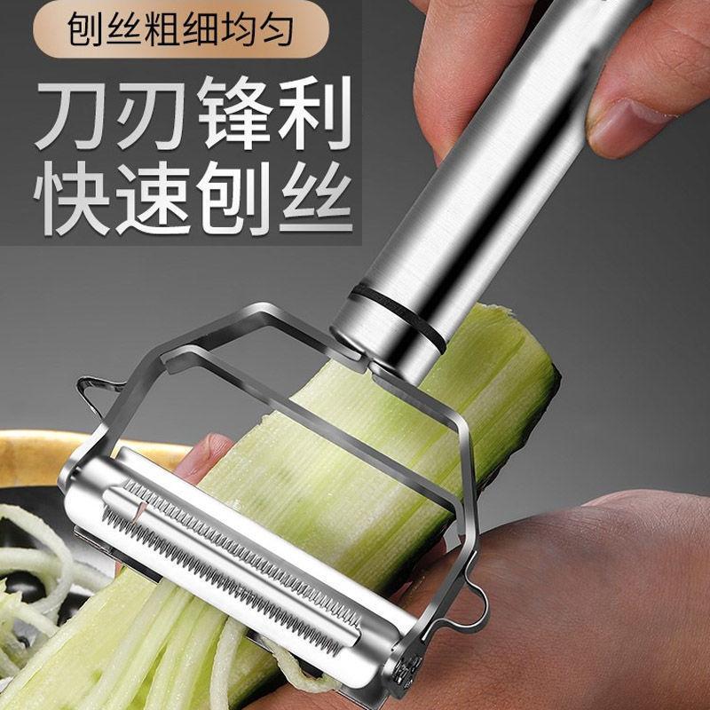 304 stainless steel double-sided melon planer multi-functional household kitchen planer wire scraper paring knife potato shredding peeler