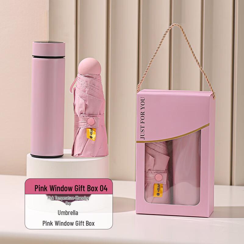 Celebration Gift Set with Smart Mug & Umbrella