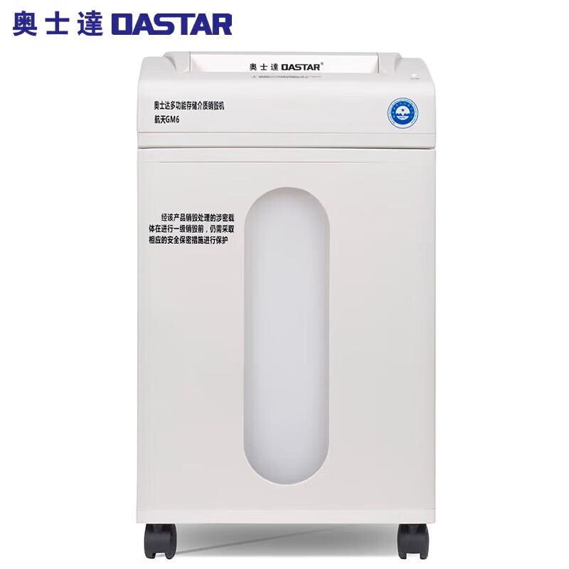 OASTAR Professional High-Security Data Destruction Solutions CN plug (adapter included)