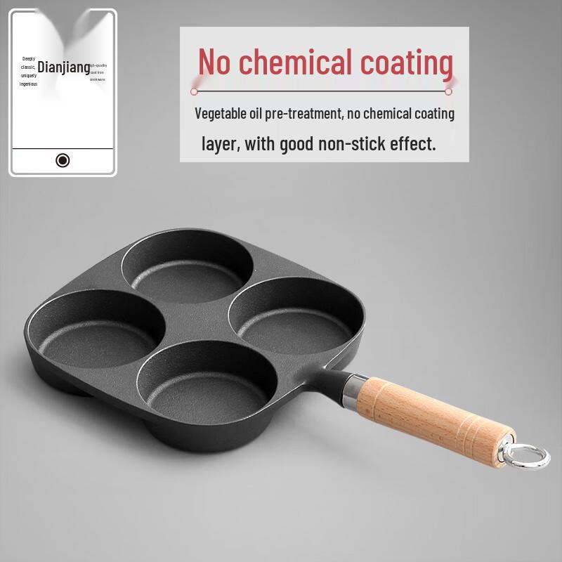 Dianjiang Multi-functional 4-Hole Cast Iron Frying Pan