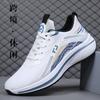 Men's shoes new spring breathable thin mesh shoes fashion casual fly-woven sports trendy shoes lightweight running shoes casual shoes