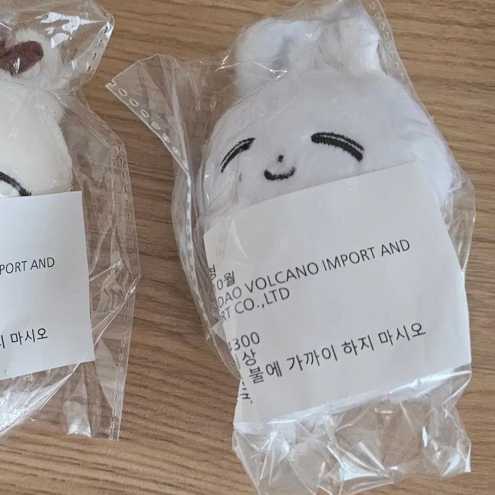 SEVENTEEN Jeonghan Doll Nupjjong Nupjjong Sealed New Product