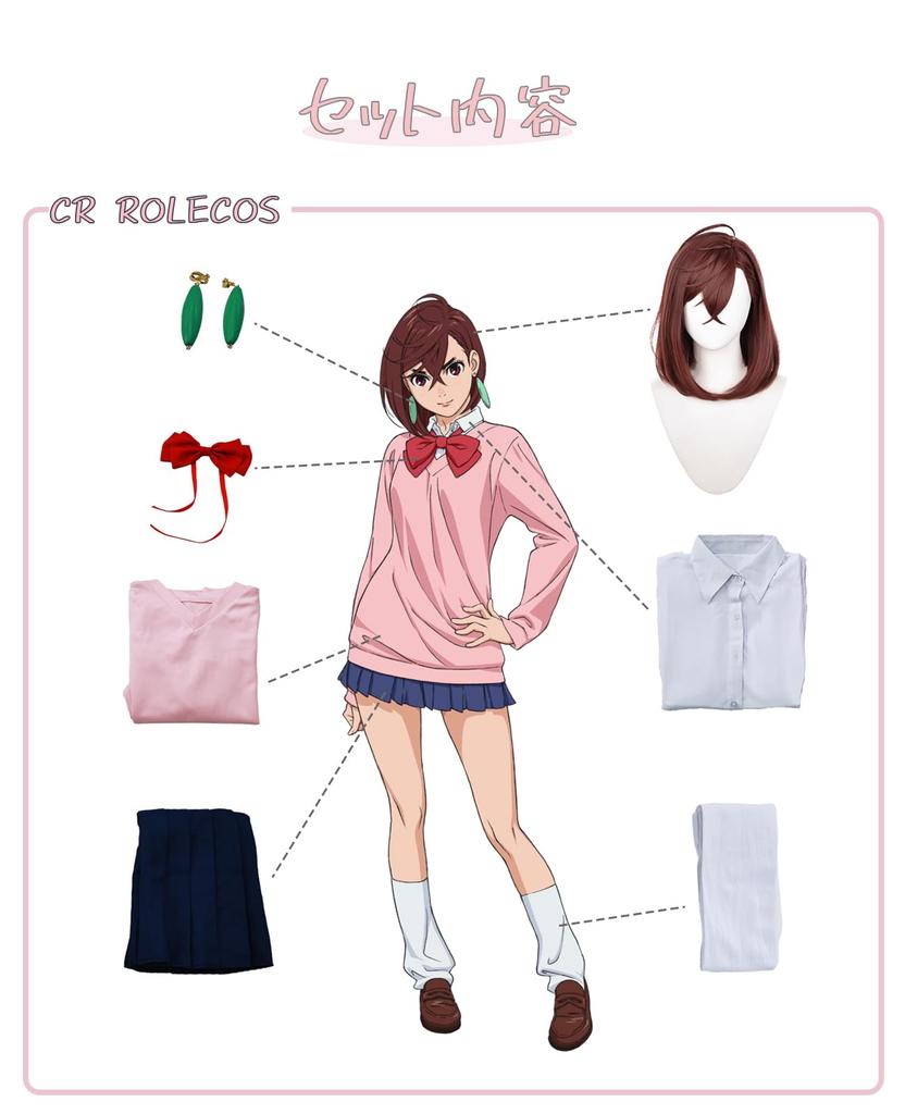Kostým pro cosplay Momo Ayase s anime DAN DA DAN Cosplay Momo Kompletní dospělá uniforma Ideální pro fotografování Kostýmové akce [CR ROLECOS] Paruka, Sada, Sada, Focení,