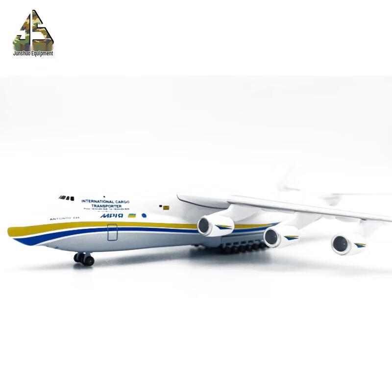 Antonov AN-225 Mriya 1:400 Scale Aircraft Model
