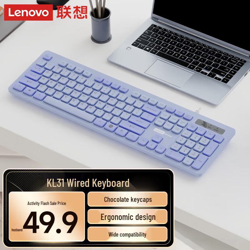 

Lenovo KL31 Full-Size Wired USB Keyboard