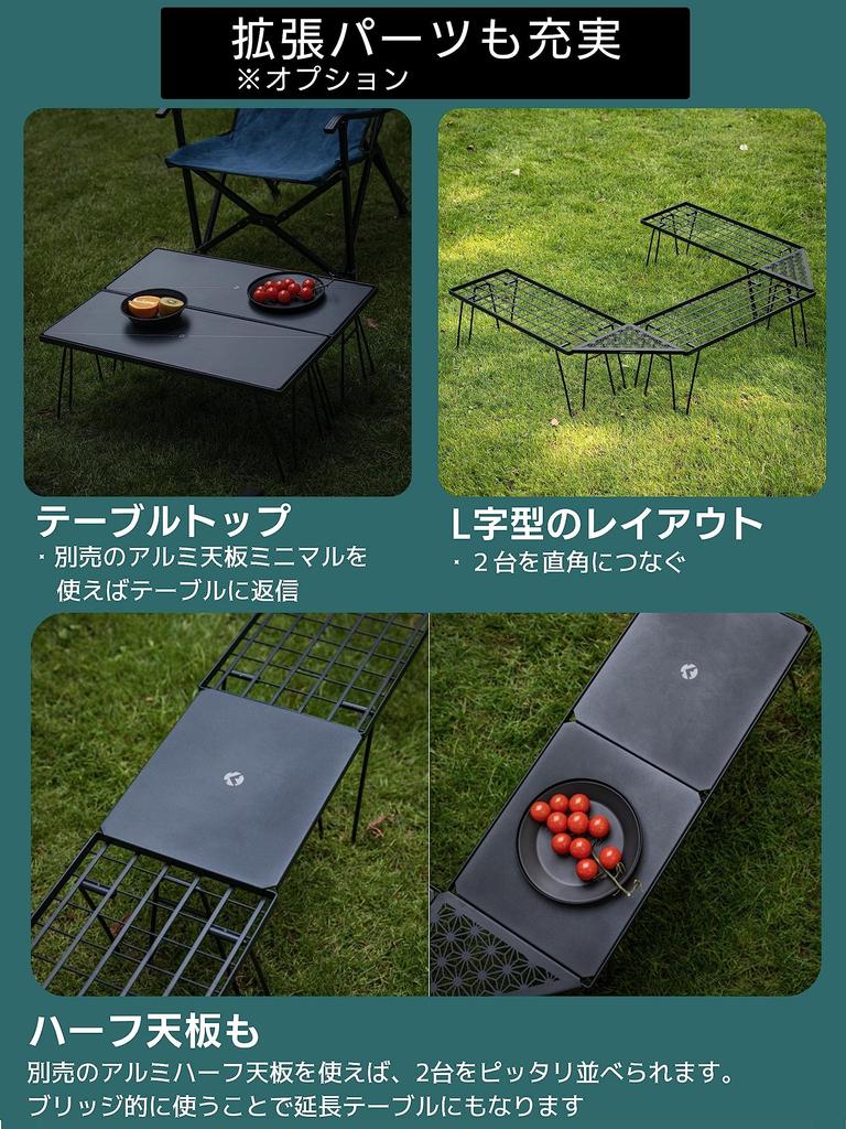 CAMPING MOON Camping Bonfire Mesh Set Rack, Table, Folding, Stacking, Rack, Storage, Outdoor, Camping, 3-Piece T-229-3T