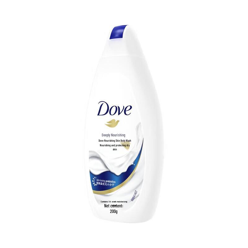 DOVE Deeply Nourishing Shower Milk & Serum Set