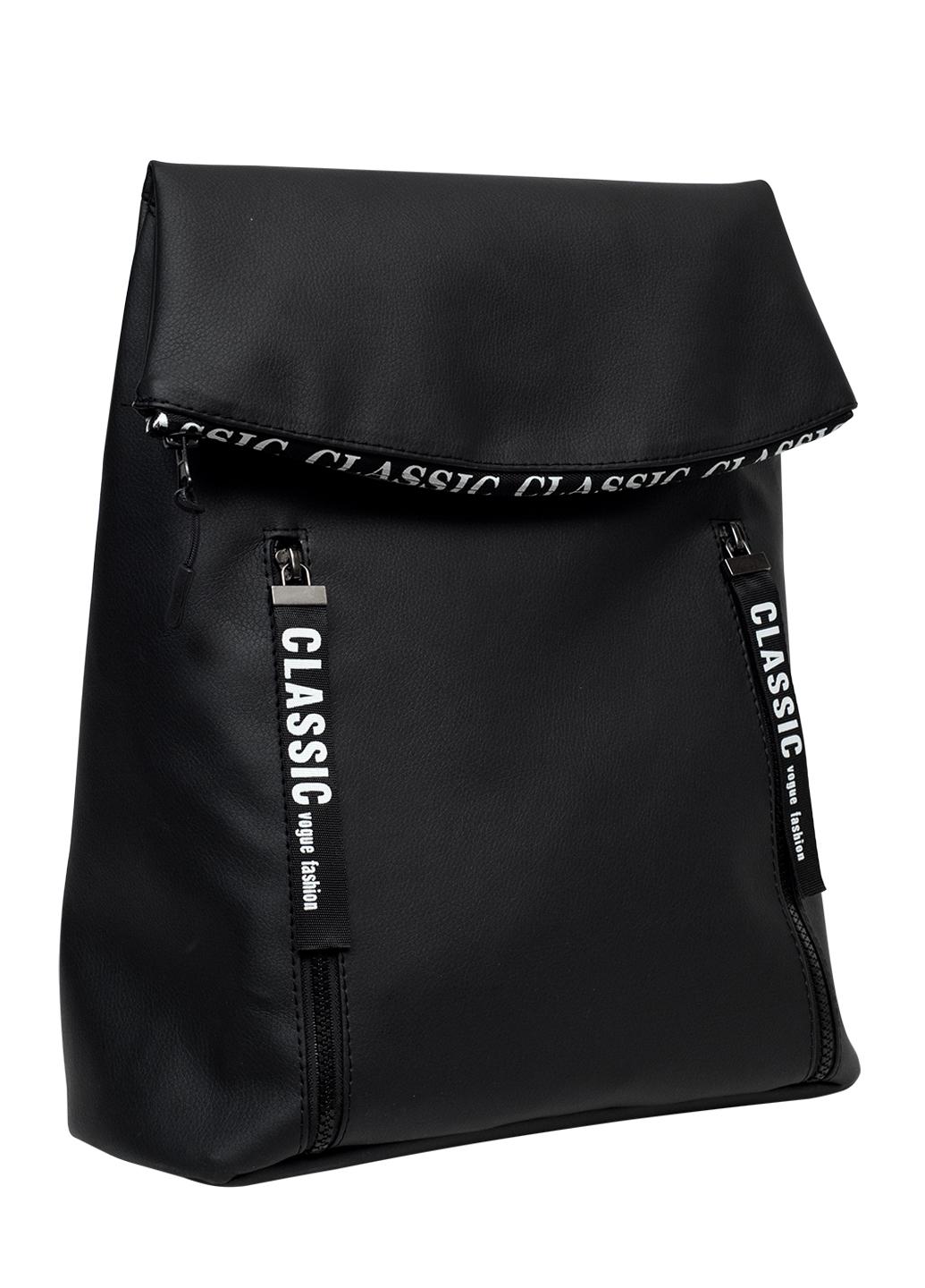 

Жіночий рюкзак Sambag Rene LZTe 37*31*14 чорний