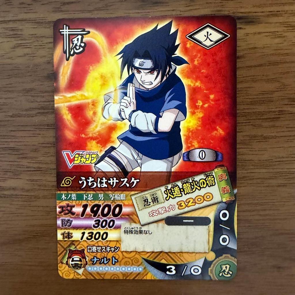 Used Ultimate Card Battle Sasuke Uchiha V Jump Promo