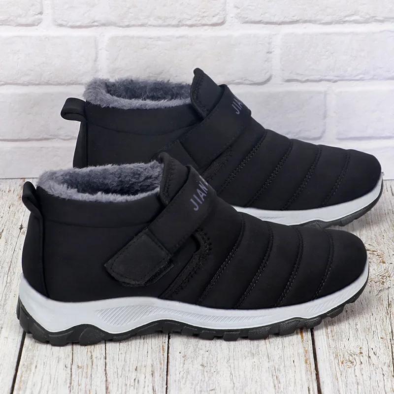 2025 Men's Cotton Shoes Winter Comfortable Anti Slip Warm Outdoor Casual Shoes Warm and Cold Proof Snow Boots Bottas Para Hombre