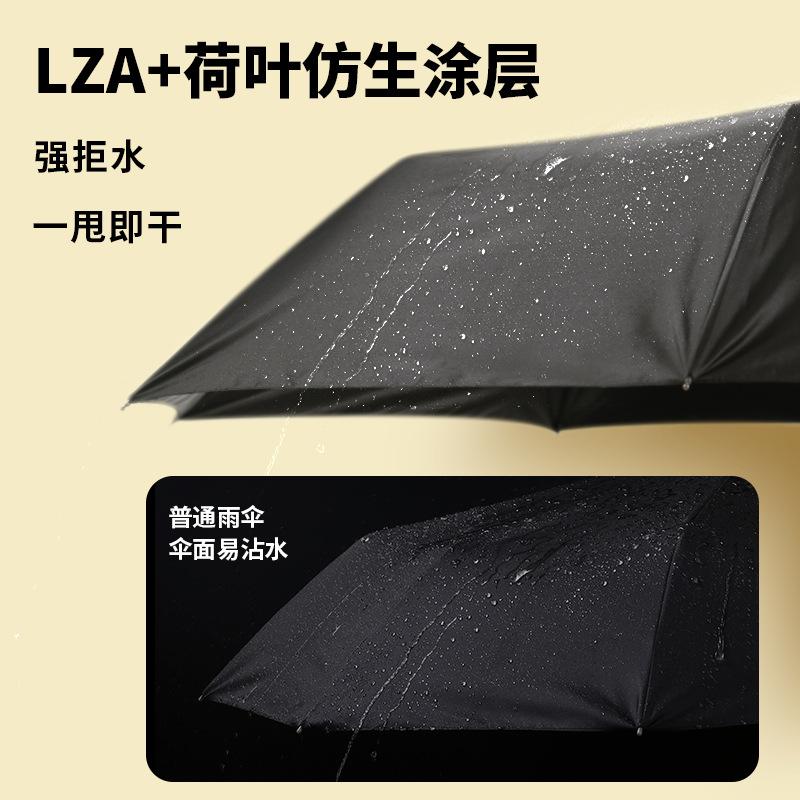 Fully automatic three-fold, enlarged and thickened weather and rain dual-purpose vinyl sunscreen and UV umbrella manufacturer wholesale can