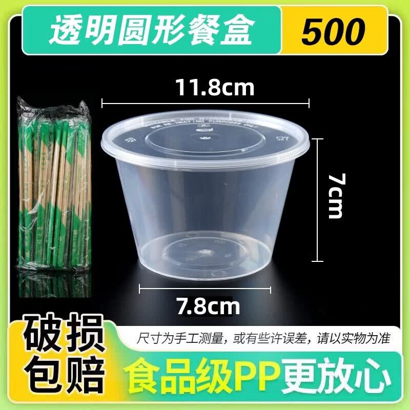 Disposable Round Paper Takeaway Container with Lid