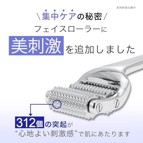 Kaizen Lab Men's Face Roller and Gua Sha Set, Facial Roller with Guide, 2-Step Facial Care Program [Single Item]