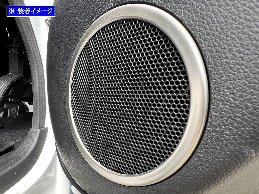 BRIGHTZ Stainless Steel Door Speaker Rings (2-Piece, Satin Silver) for Isuzu Como Van E26 [SPEAKER-127]