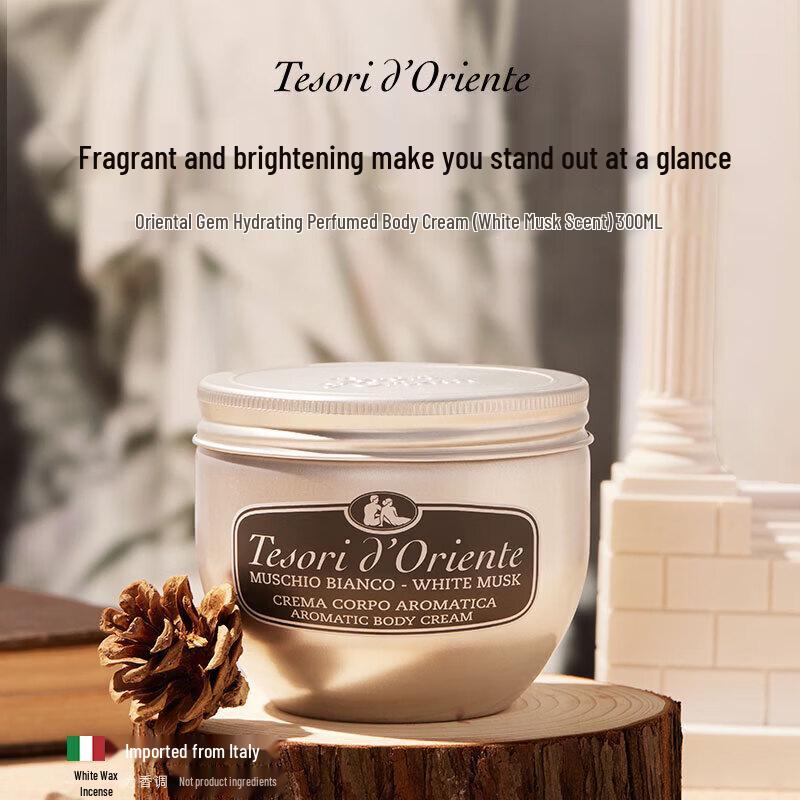 Oriental Treasure Moisturizing Fragrance Body Cream