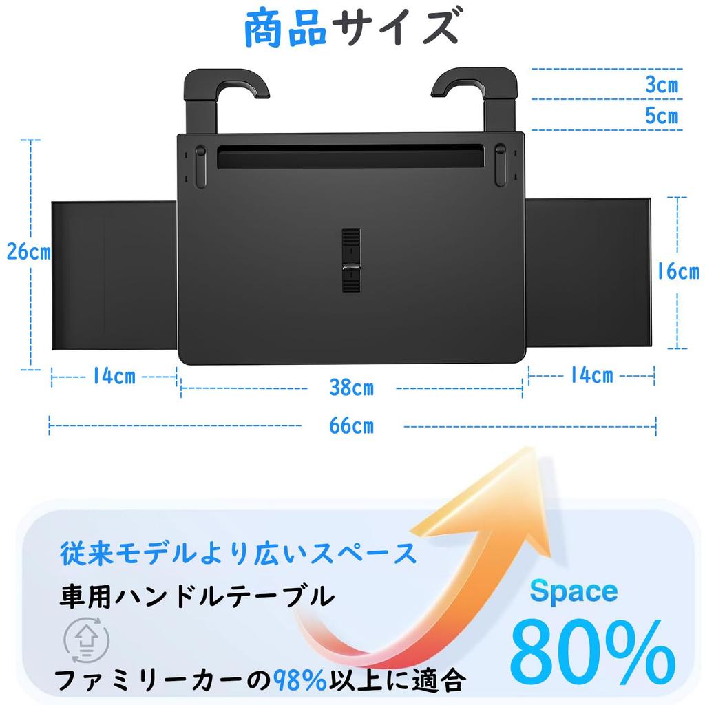 ChicCarry Car Steering Multifunctional Car for Car PC Car Convenient Car Tray Table, Wheel, Driver's Seat, Table, Work, Eating, Studying, Table,