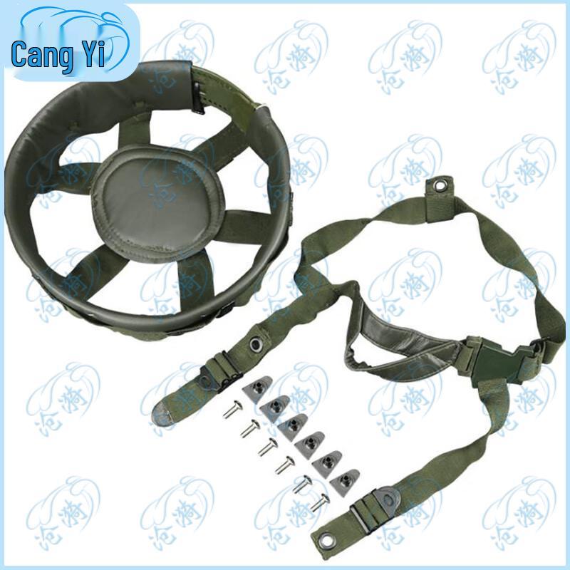 QGF03 Tactical Helmet Suspension System Liner Kit