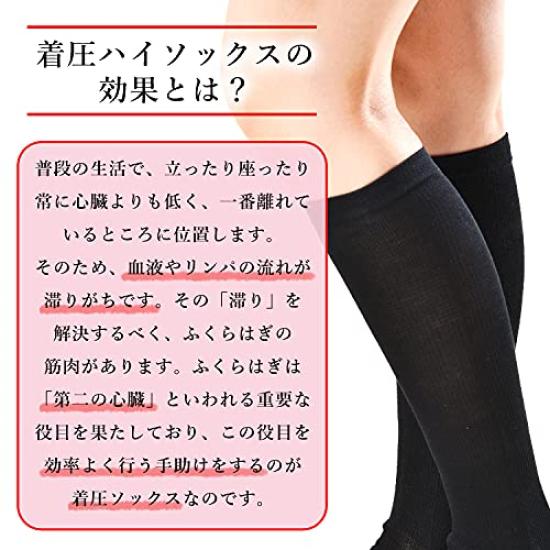 Graduated Compression Prevents Perfect for Standing and School Knee-High Socks, Heat-Generating, Black, Warm, Women's, Leg-Lengthening, Shape,
