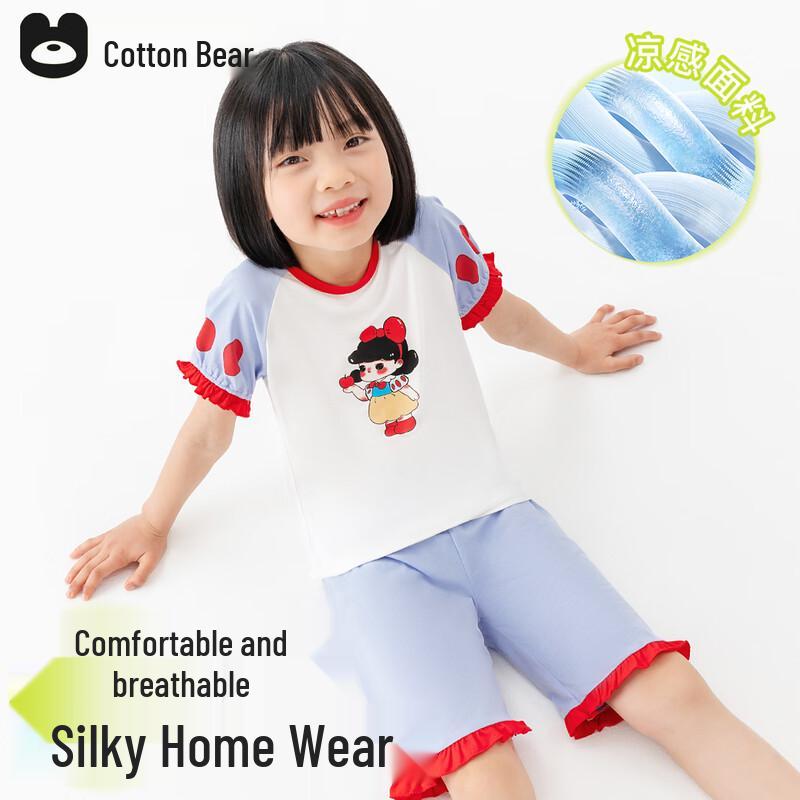 Mianqixiong Girls  Summer Vest & Shorts Set 110