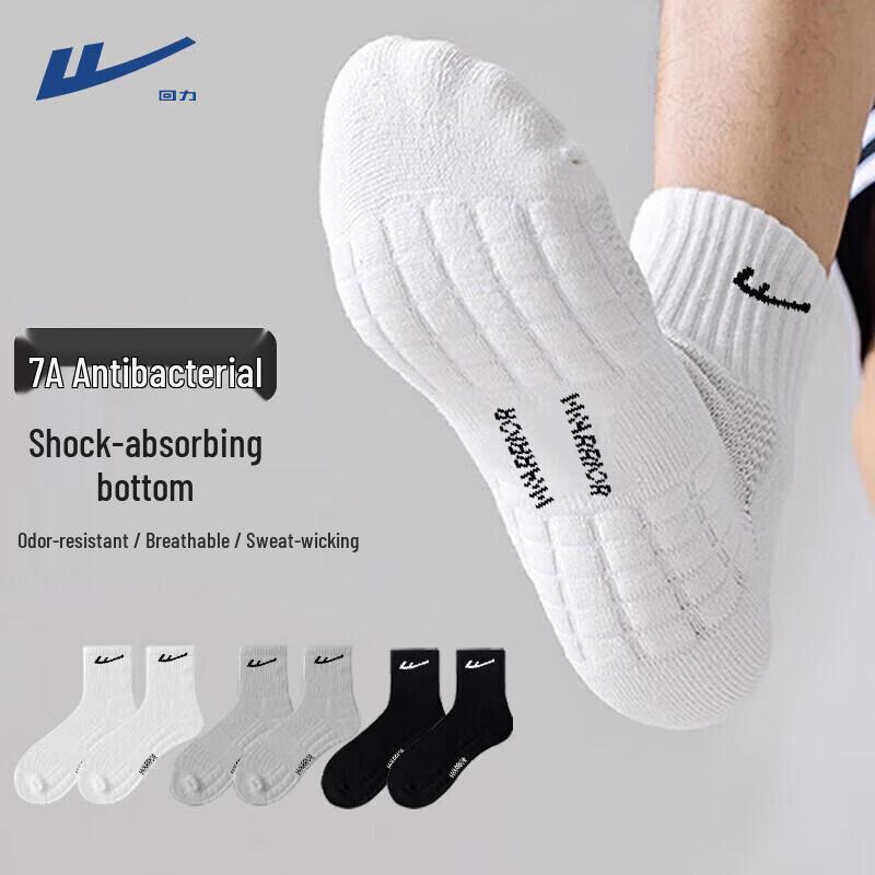 Warrior Men s 7A Anti-bacterial Sports Terry Socks