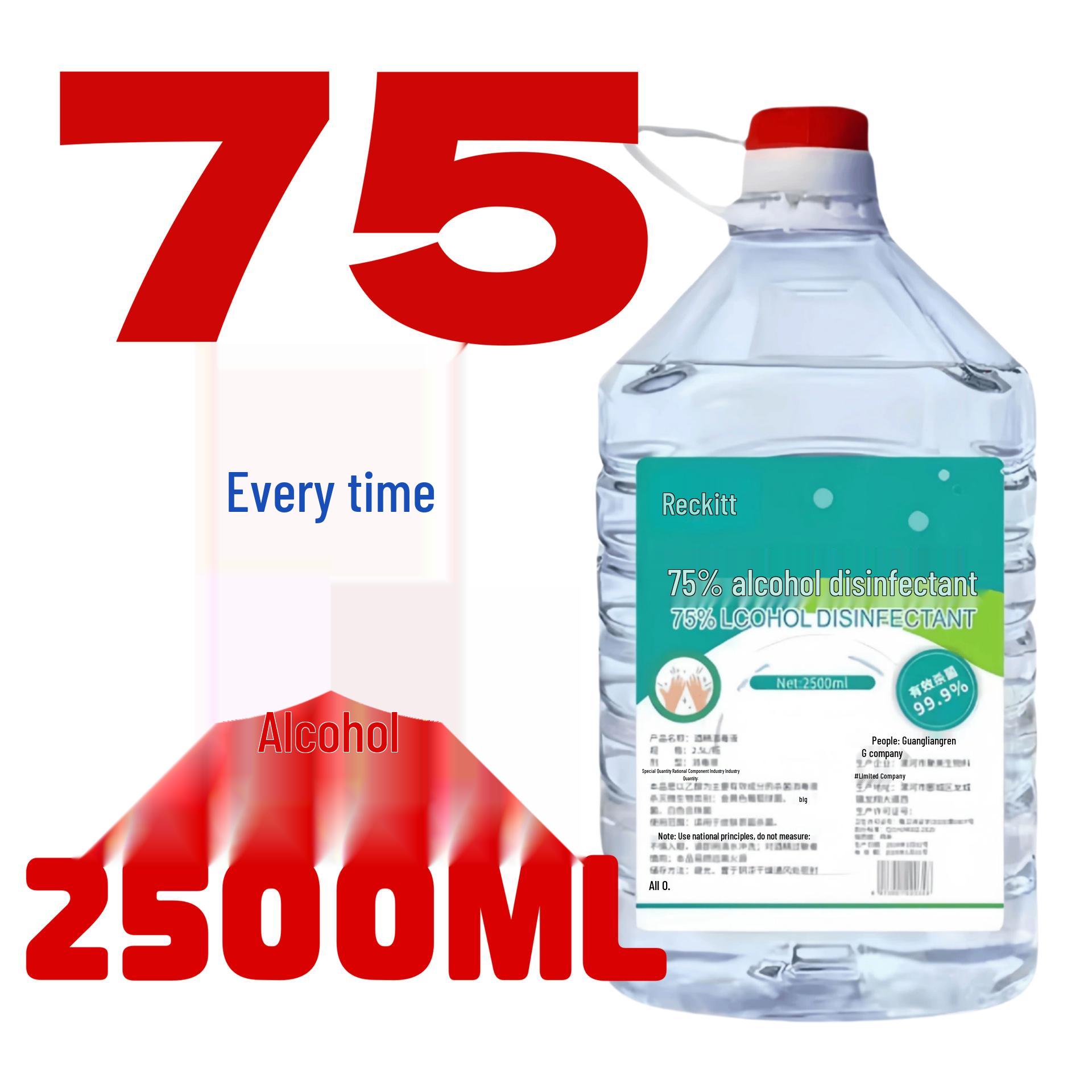 

Медицинский дезинфицирующий раствор 75% спирта, 2500 мл - Быстросохнущий, безопасный для кожи для бытового использования