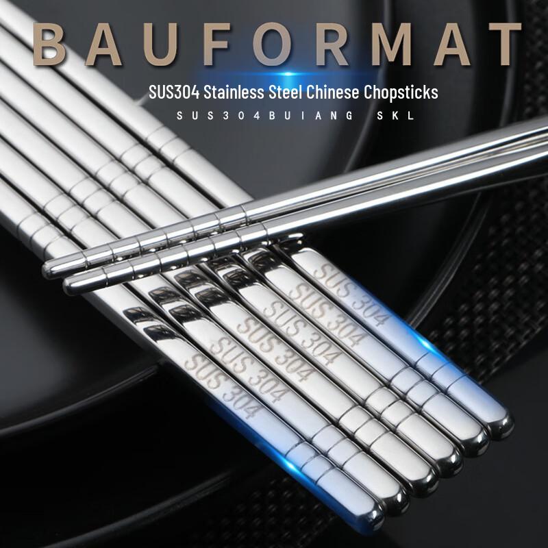 

ShengJia Stainless Steel Chopsticks (10 Pairs)