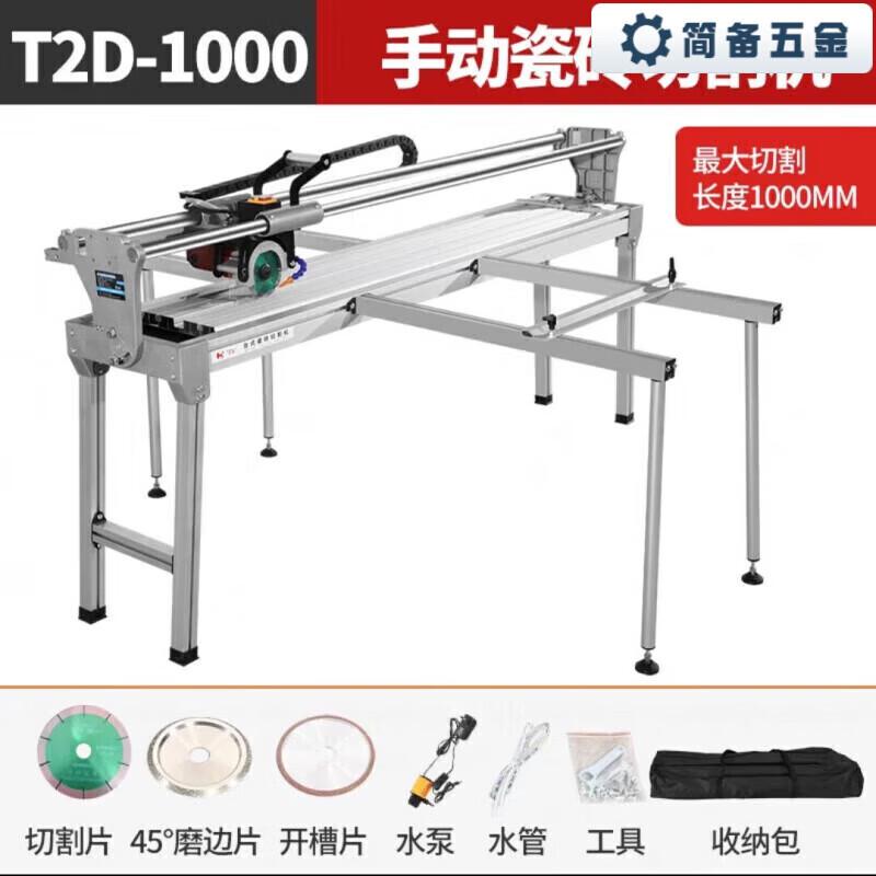 

Jianbei Automatic Tile and Stone Cutting Machine CN plug (adapter included)