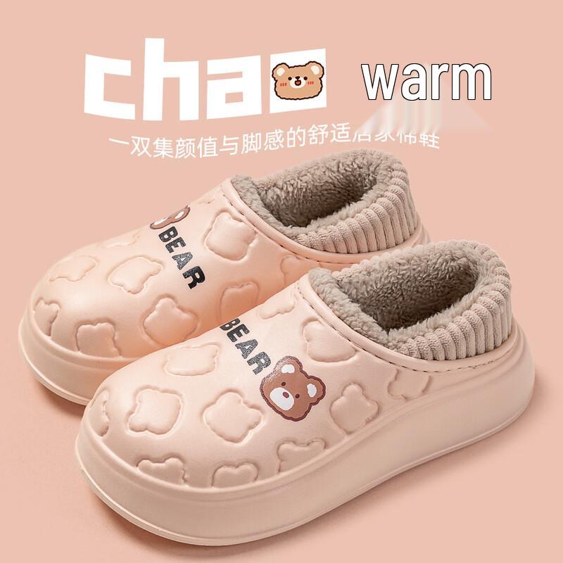 Grace Winter 2025 Plush House Slippers 39-40