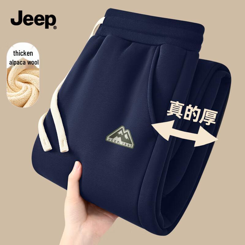 JEEP Men's Fleece-Lined Lambswool Tapered Casual Pants