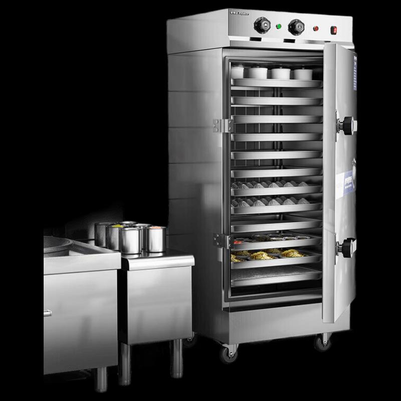 Royalstar Commercial Electric Food Steamer Cabinet