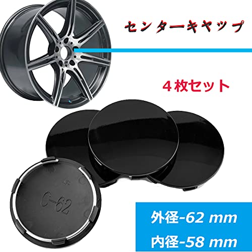 Wheel Center Cap 62mm 58mm 4pcs Black Wheel Center Cap Hub Cap