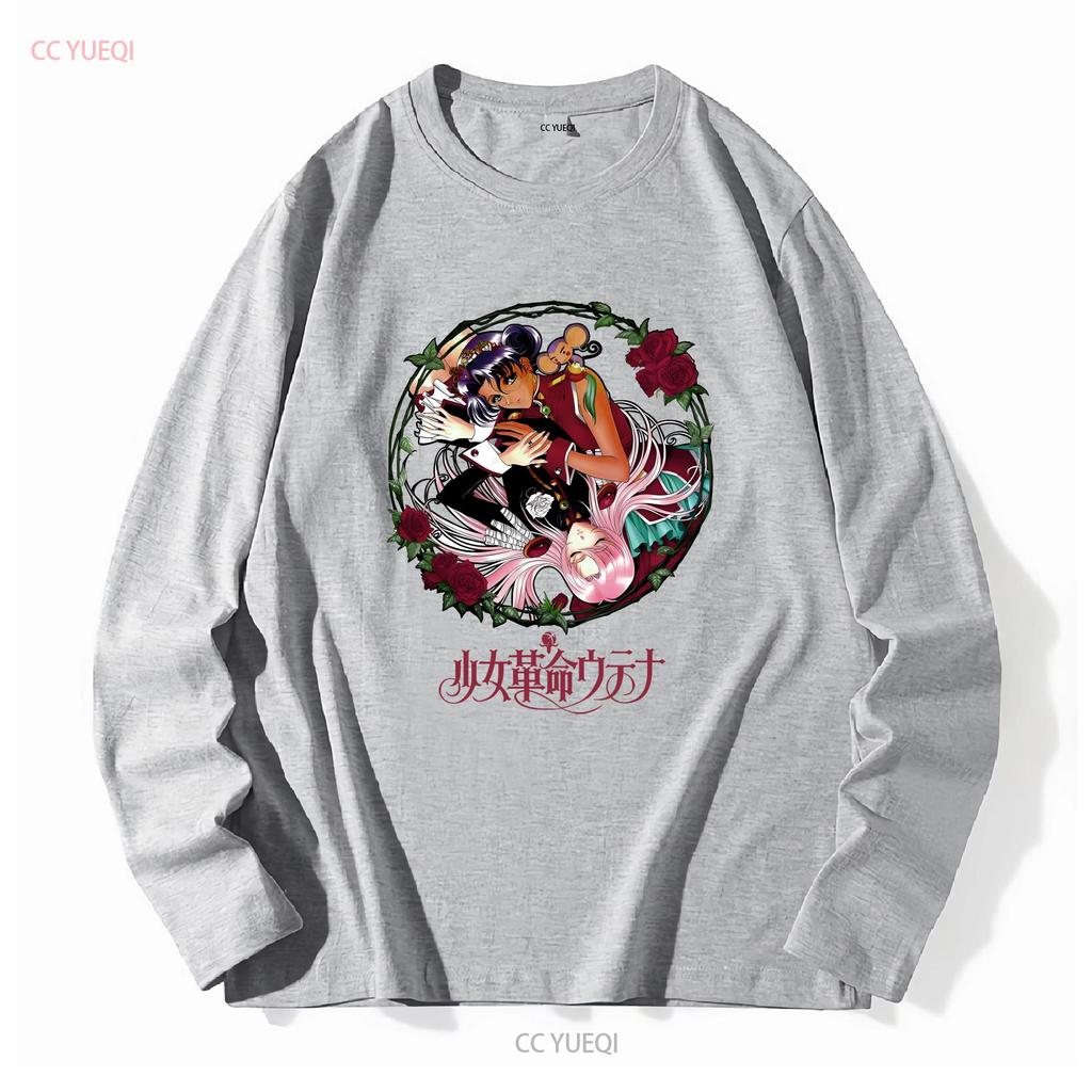 Utena Anthy TSHIRT Choose Your T Shirt Style Long or Short Sleeves Vintage Washed Unisex Fashion Stretched Graphic