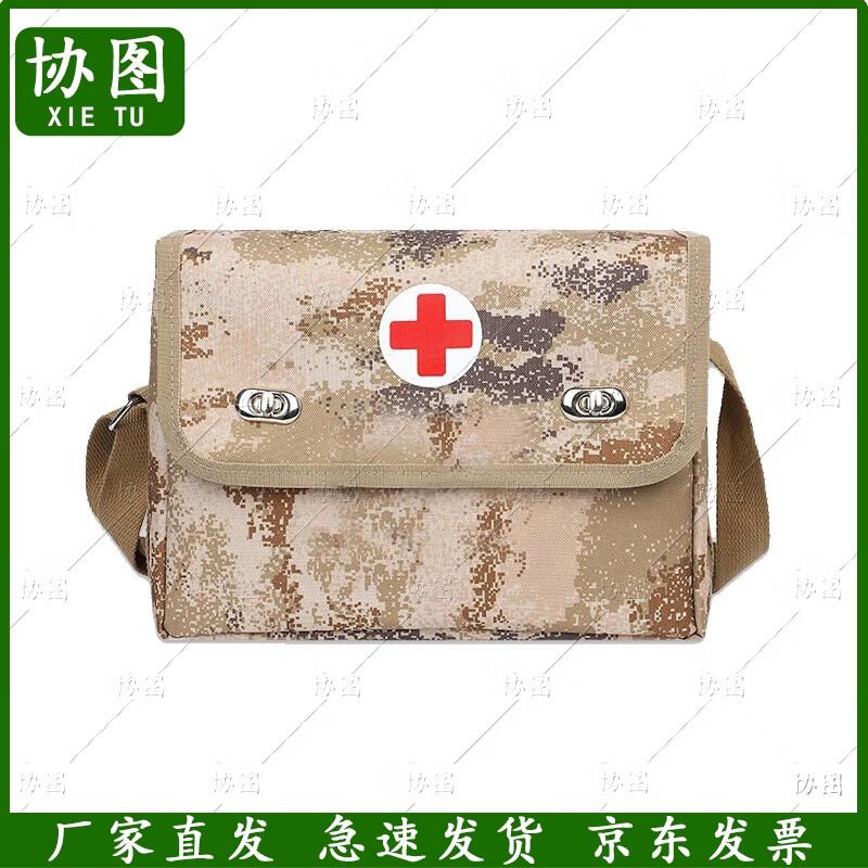 

Tactical Training First Aid & Emergency Kit Bag