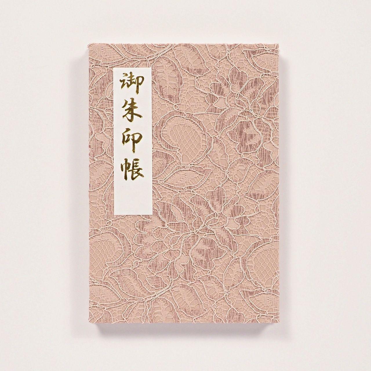 Used [New] Goshuin book  Kiyora  Noble Flower Lace Old Rose Nose Book 48 pages Bellows Modern Lace Bellows Handmade Large Luxury Votive Paper Cute