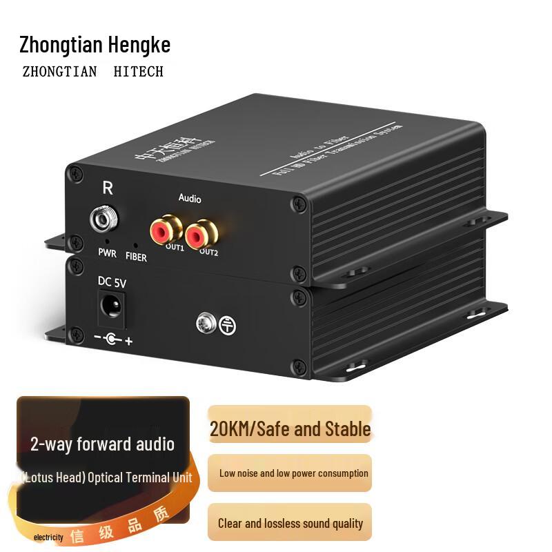 Zhongtian Hengke FC Single Fiber RCA Audio Extender
