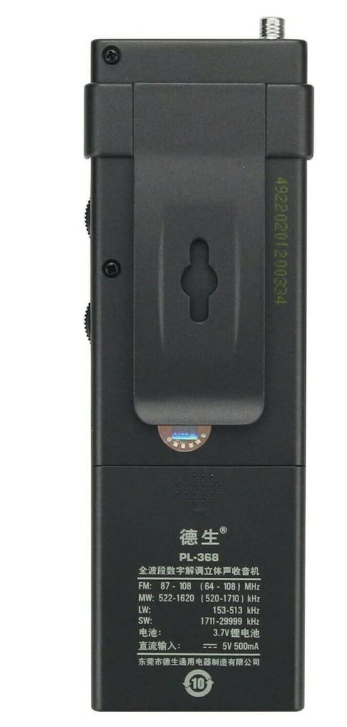 EnergyPower TECSUN Digitales DSP-Taschen-Kurzwellenradio mit zwei Batterien Synchron und Ersatz Extern Lang- und Mittelwelle Tragbar BCL FM