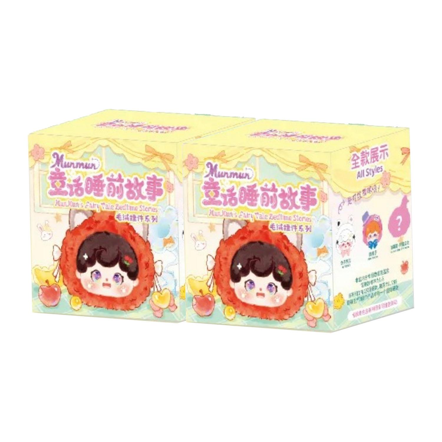 Munmun Fairy Tale Bedtime Story Series Plush Doll Cartoon Cute Little Toy Backpack Pendant Surprise Box Gift