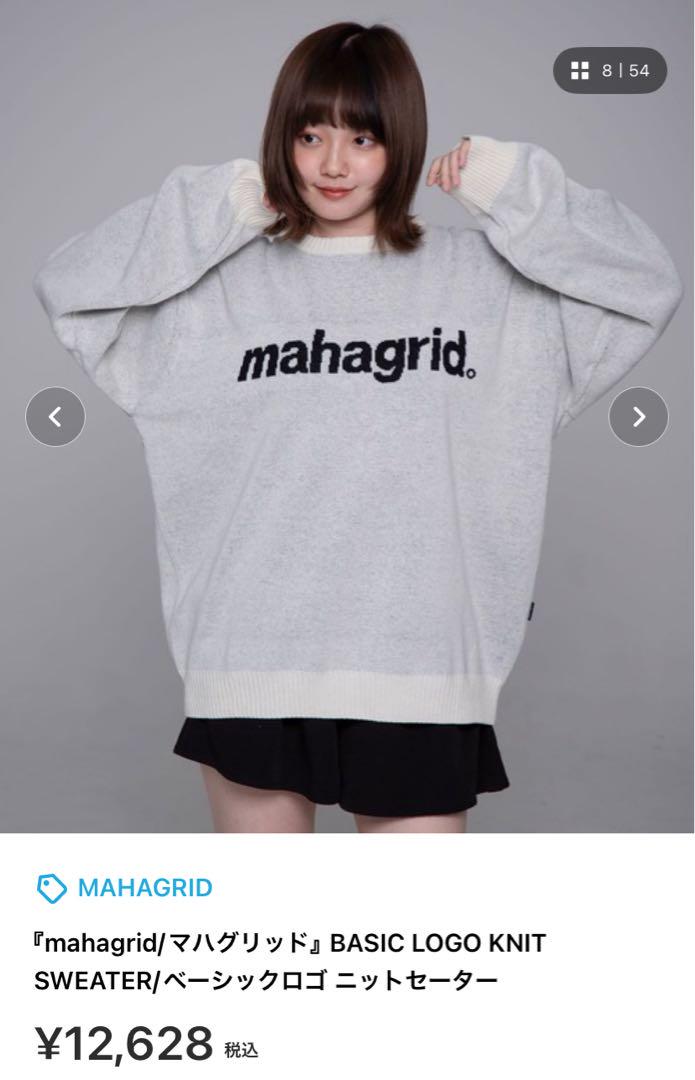 

[Б/У] mahagrid. Логотип-трикотаж, винно-красный, stray kids