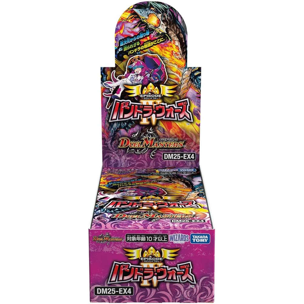 TAKARA TOMY (TAKARA TOMY) Duel Masters TCG DM25-EX4 Episode 4 Pandora Wars Box