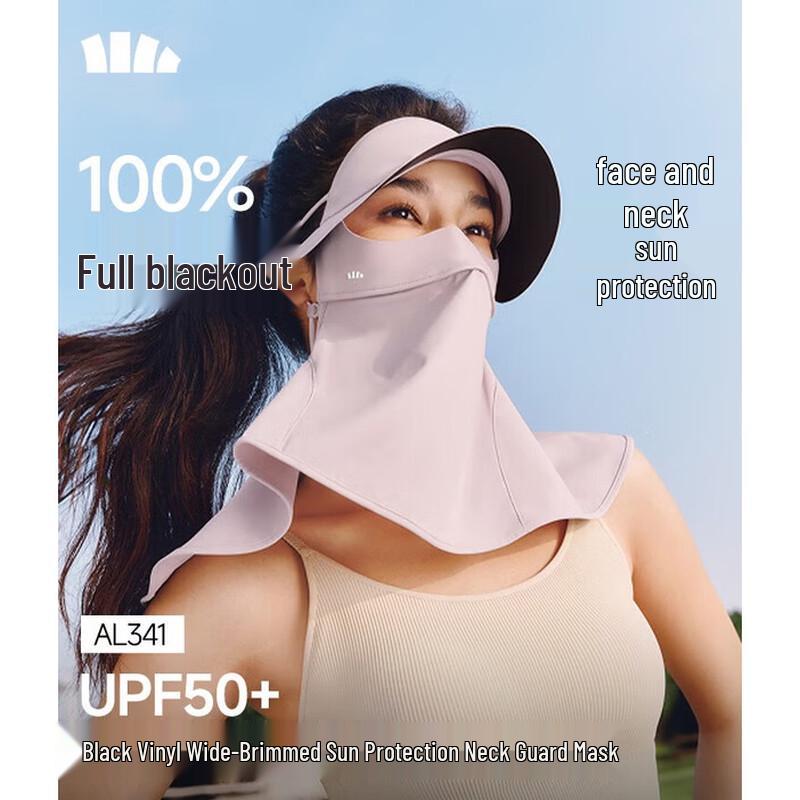 Bananana Full-Face Outdoor Sun Protection Mask