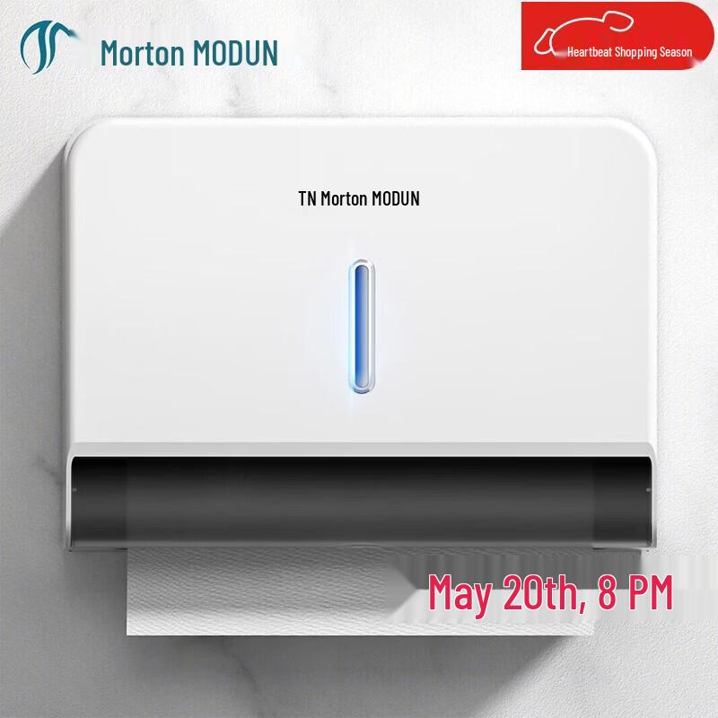 MODUN Wall-Mounted Hand Towel & Tissue Dispenser