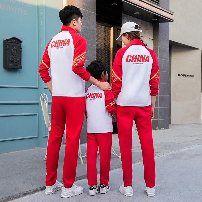 Unisex Parent-Child Martial Arts Sports Set — Spring & Autumn Jacket for Teams & Classes