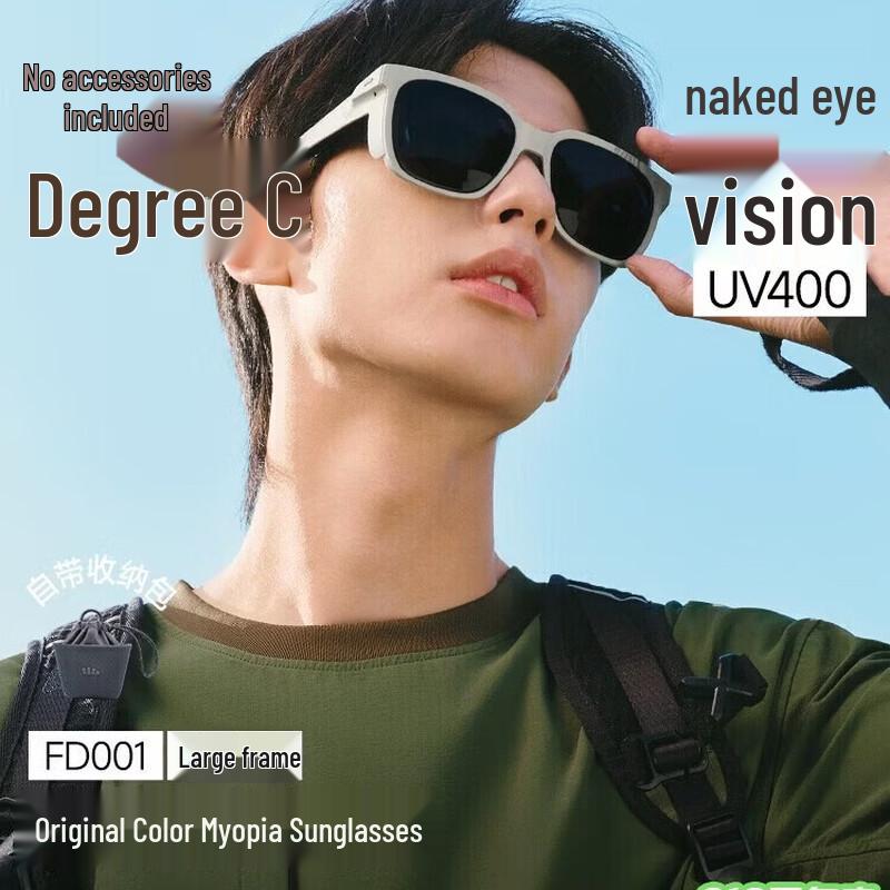 Beneunder Unisex Oversized Square Sunglasses (Fit Over Prescription Glasses)