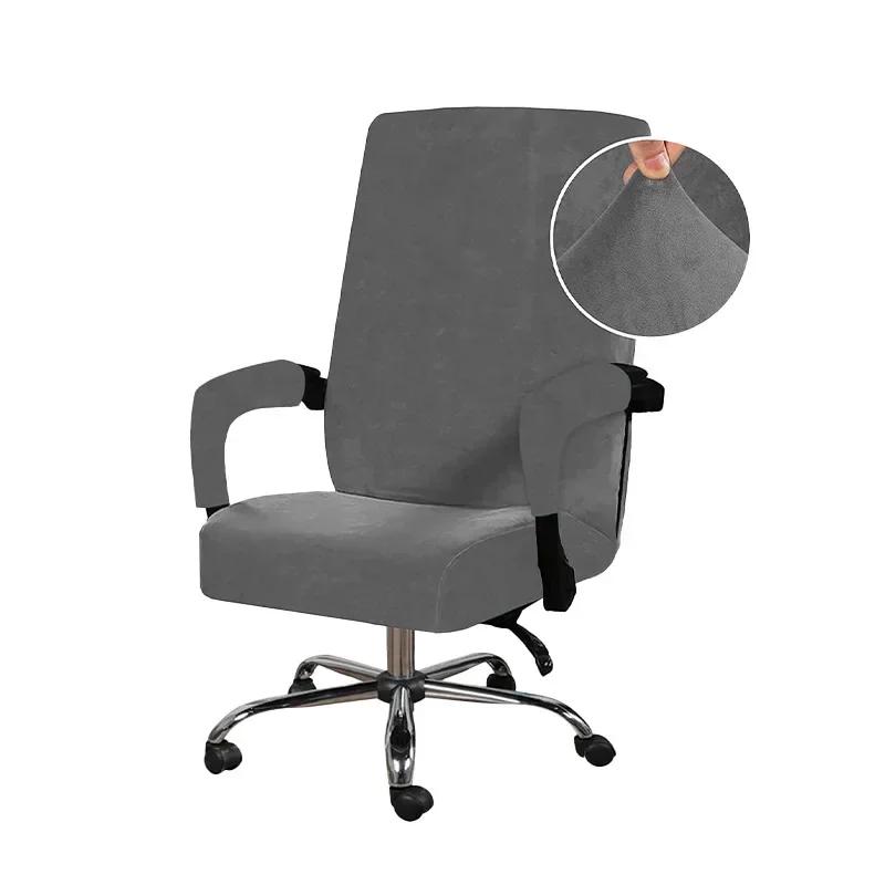 Soft Velvet Plush Stretch Computer Office Chair Cover with Armrest Cover Solid Color Removable Spandex Armchair Slipcover