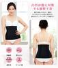 Rib Waist Work Waist Belly Waist Compression Tightens the Compression Belly Band [CtriLady] Corset, Slimming, Women's Supporter, Nipper, Wrap, Women's