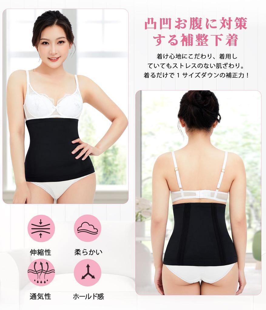 Rib Waist Work Waist Belly Waist Compression Tightens the Compression Belly Band [CtriLady] Corset, Slimming, Women's Supporter, Nipper, Wrap, Women's