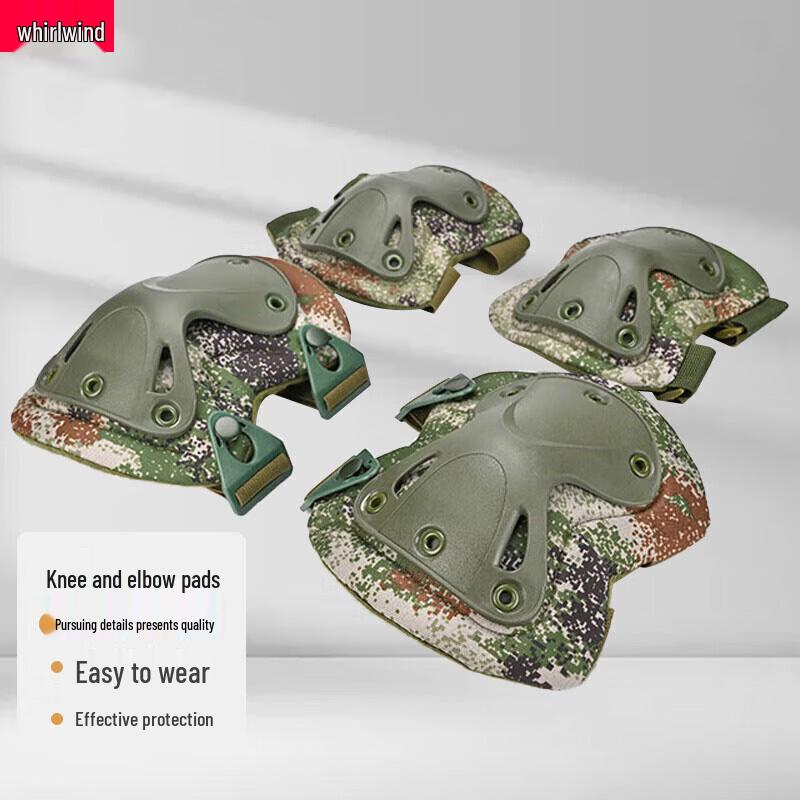 Tactical Knee and Elbow Pad Set