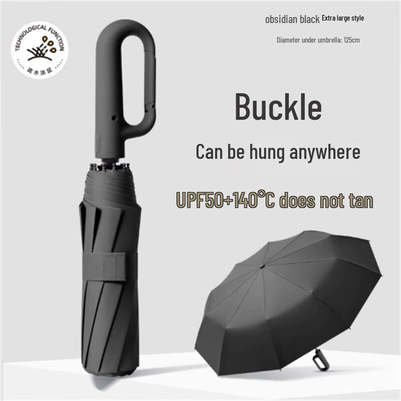 Автоматический зонт от солнца и дождя Ximengyuan 27 дюймов с двойным куполом