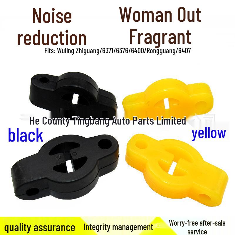 

Compatible Muffler Hanger for Wuling Zhiguang/Rongguang Trucks чёрный