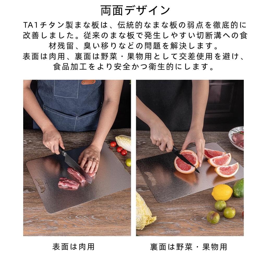 Boundless Voyage Titanium Cutting Crystalline Dishwasher Camping Supplies 30 X Ti5006P Board, Finish, Safe, Lightweight, Durable, Rust-Resistant,